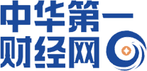 中华第一财经网
